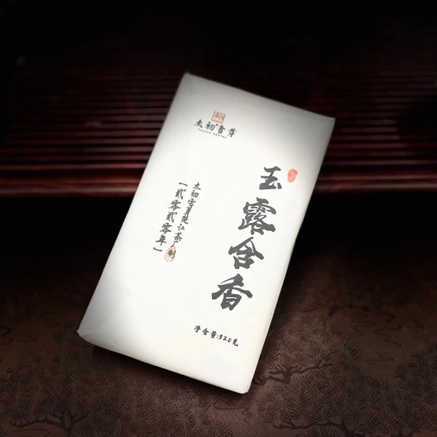 【玉露含香】2020年白露寿眉 520g 非遗大师监制 福鼎南阳 重磅紧压