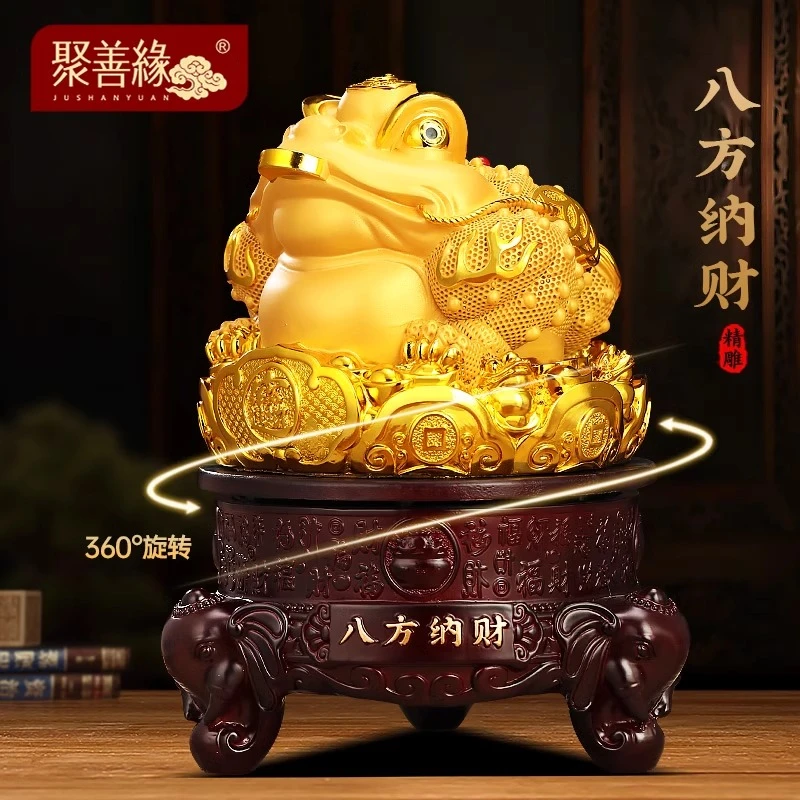 八方纳财金蟾摆件招财蟾蜍客厅办公室前台装饰品店铺乔迁开业礼物