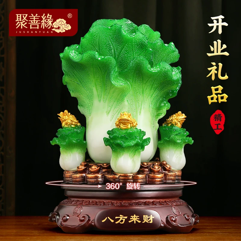 八方来财金蟾白菜摆件招财客厅酒柜前台创意装饰品店铺开业礼物
