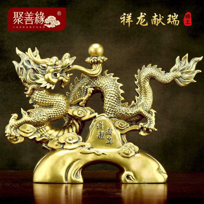 祥龙献瑞龙摆件招财客厅办公室酒柜十二生肖龙装饰品乔迁开业礼物