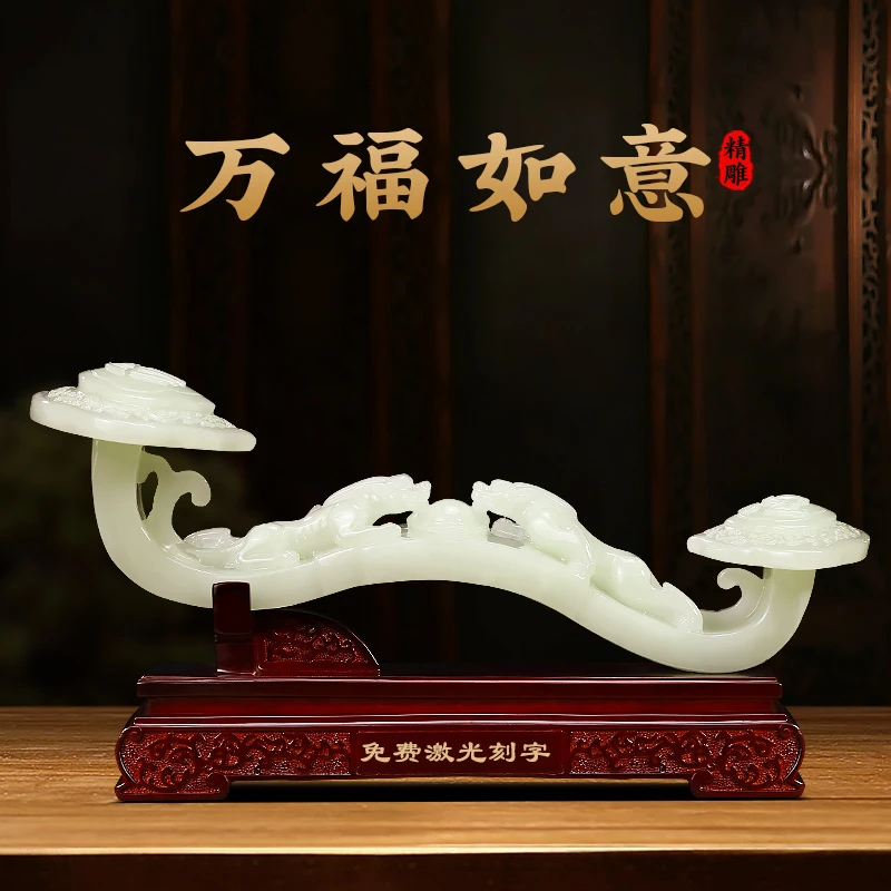 万福如意摆件招财客厅玄关电视柜博古架玉如意高档装饰品乔迁礼物