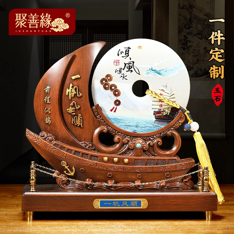 一帆风顺帆船摆件玉石平安扣老板办公室酒柜玄关装饰高档开业礼物