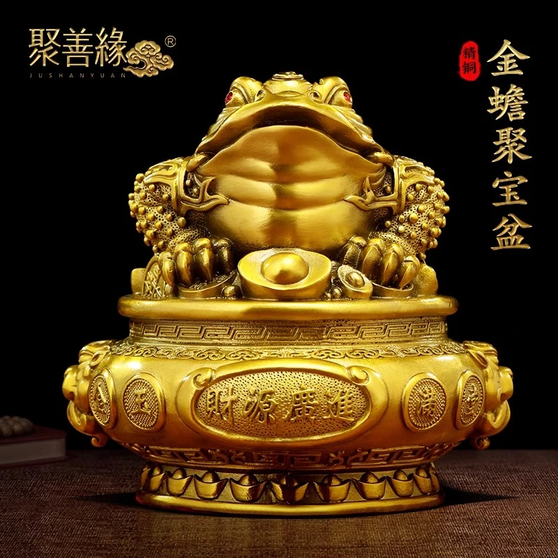 财源广进黄铜金蟾聚宝盆摆件招财客厅办公室蟾蜍装饰店铺开业礼品