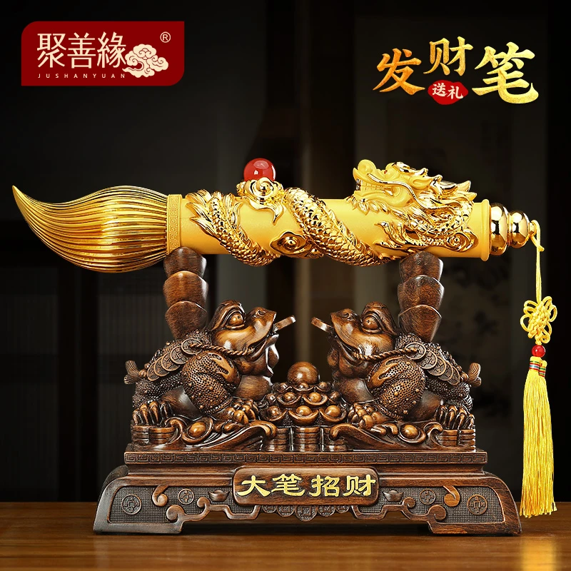 大笔招财金蟾发财笔摆件客厅办公室酒柜蟾蜍装饰公司乔迁开业礼品