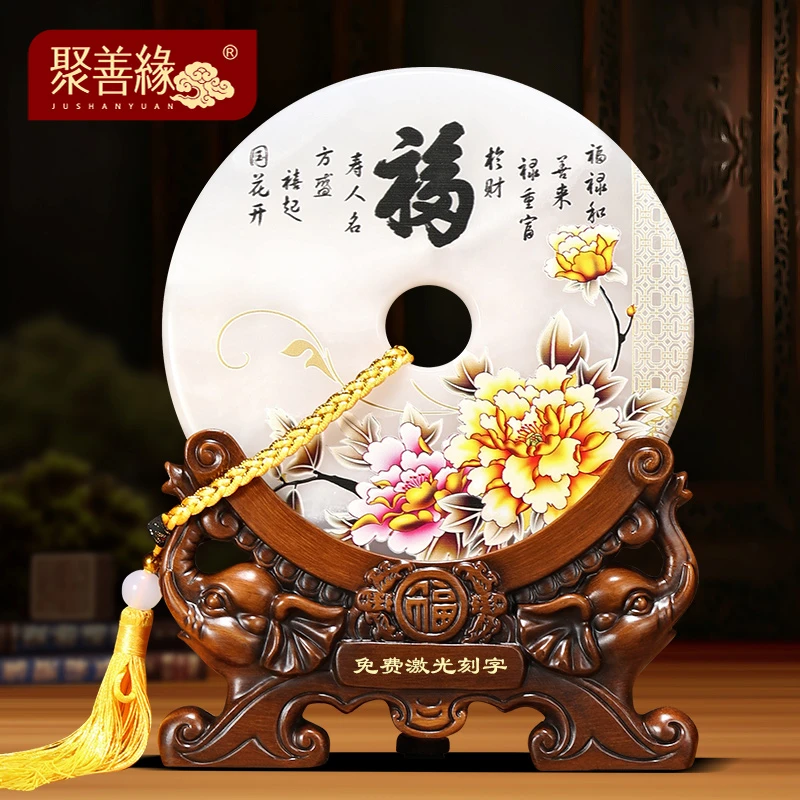 玉石平安扣摆件家居客厅玄关酒柜高档搬新家乔迁礼品创意装饰品