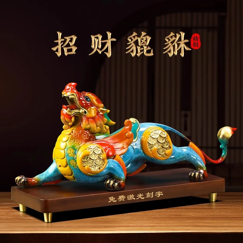 招财黄铜貔貅摆件一对客厅老板办公室酒柜大气装饰品公司开业礼物