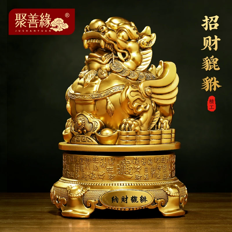 招财纳财貔貅摆件飞天皮丘客厅办公室装饰前台收银台店铺开业礼物