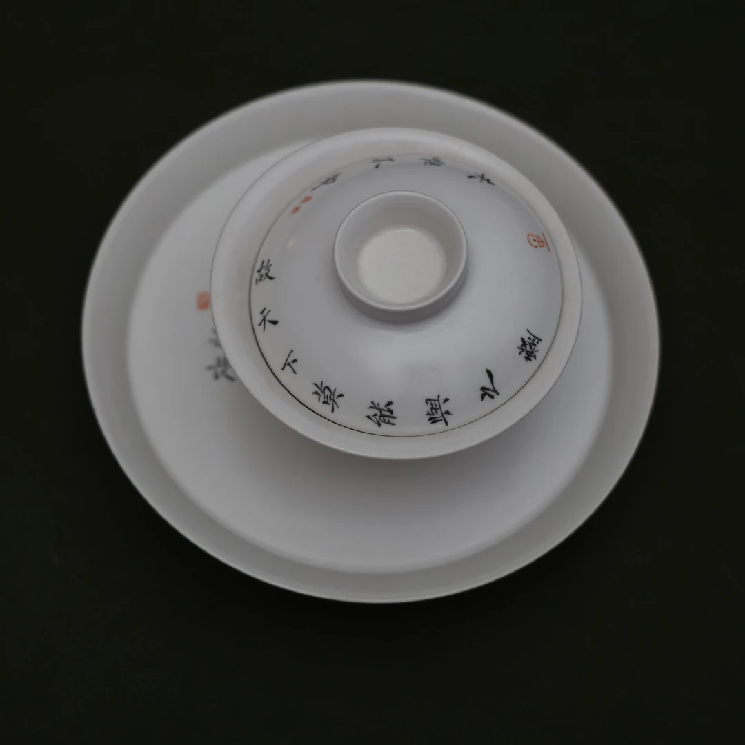 道德经系列作品②壶承摆件笔洗手绘中式