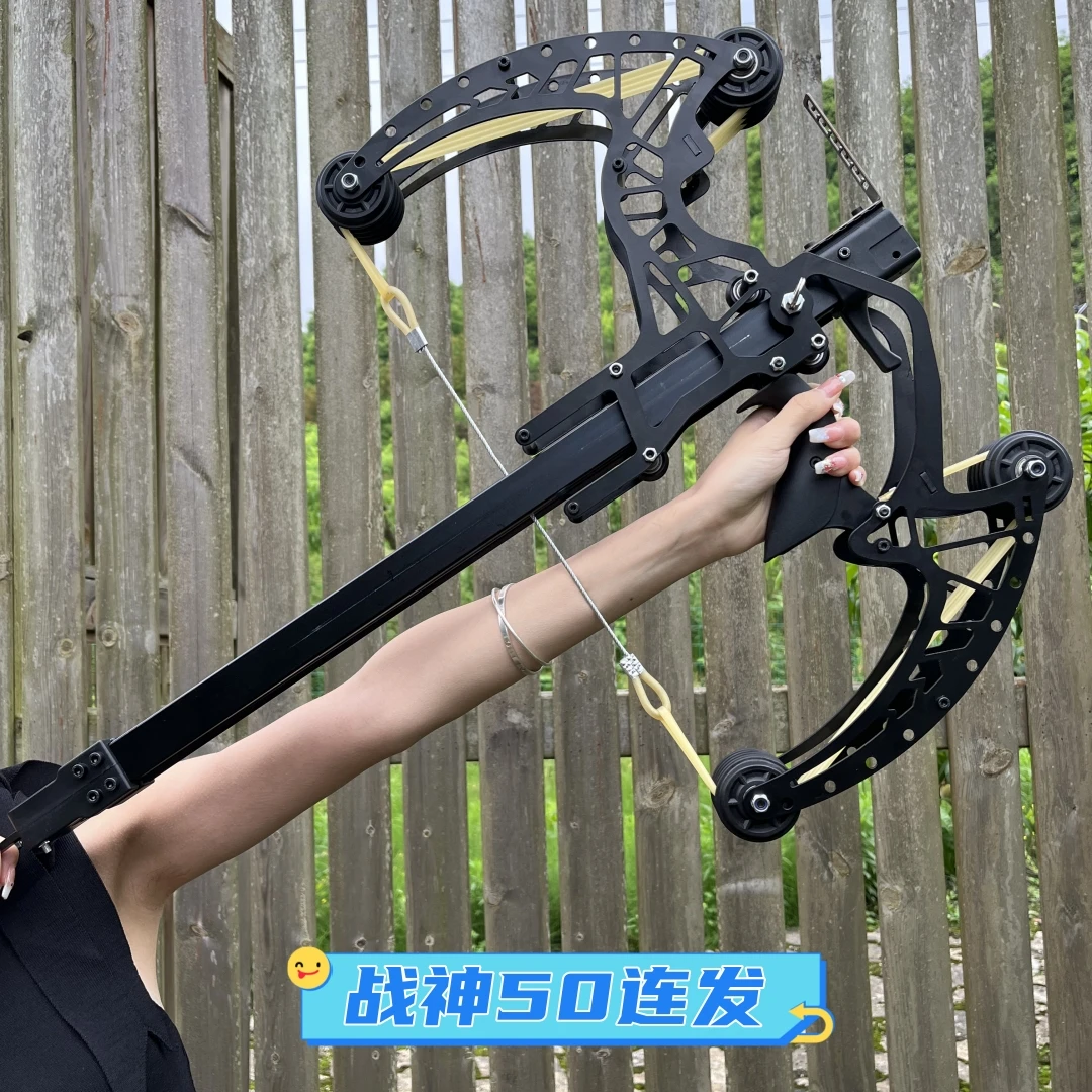 战神威龙二代50连发复合弓全金属户外激光钢珠射击高精度弓箭全套