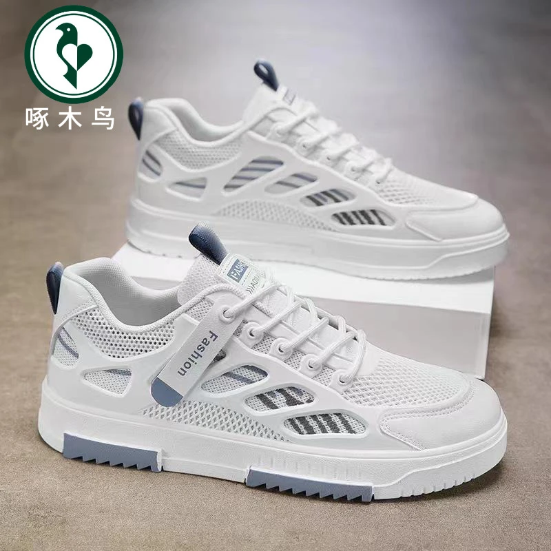 【正品】啄木鸟男鞋春秋季网面网鞋潮流百搭休闲板鞋学生运动软潮鞋