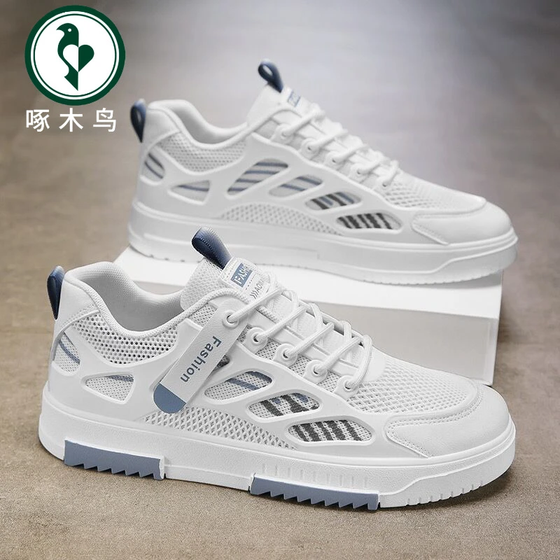 【正品】啄木鸟潮鞋休闲男鞋平板鞋春秋季百搭帆布鞋透气小白鞋潮鞋