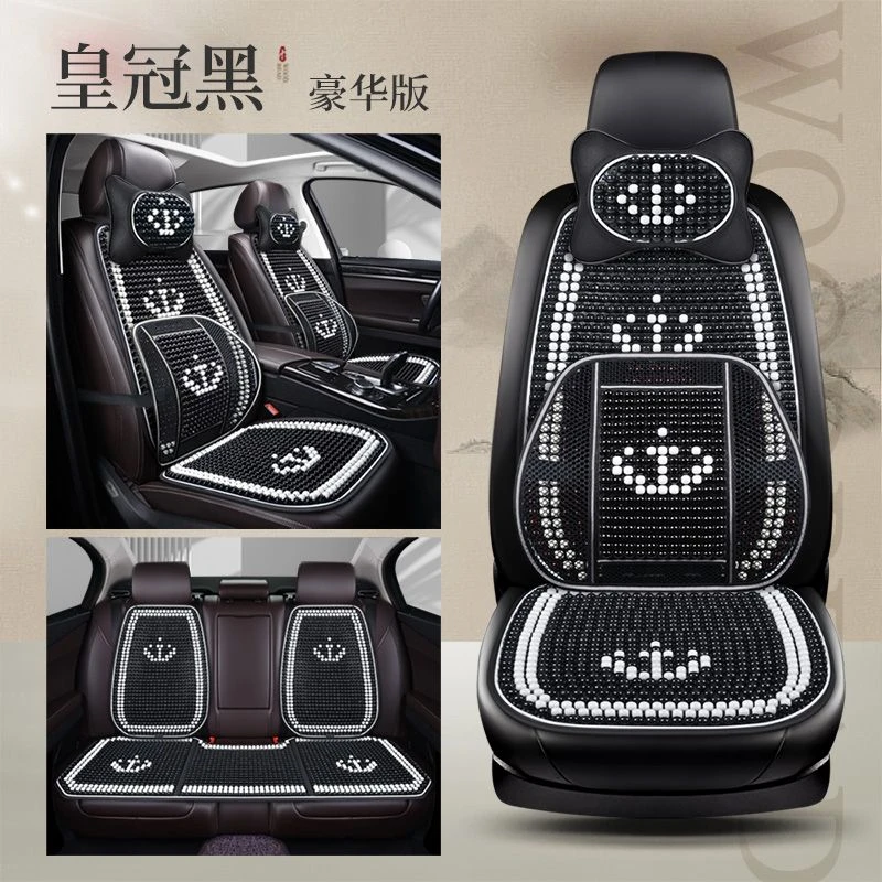 新款夏季木珠汽车坐垫小蛮腰易安装凉垫通用坐垫舒适透气不掉色