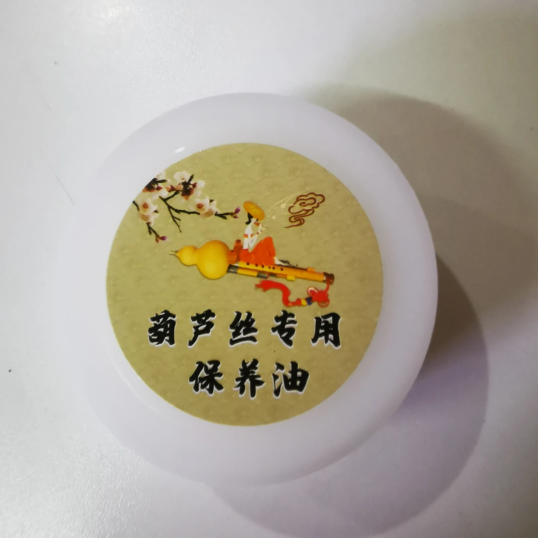 葫芦丝专用保养油防干裂防潮防虫