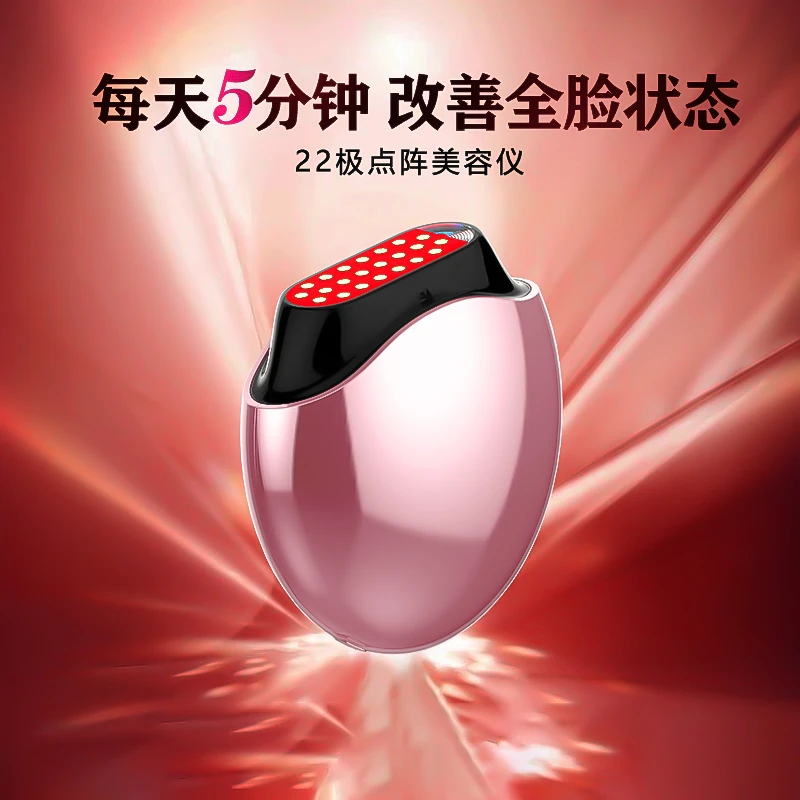 【新疆西藏包邮】胶原炮美容仪器脸部按摩法令纹提拉紧致深层仪神器