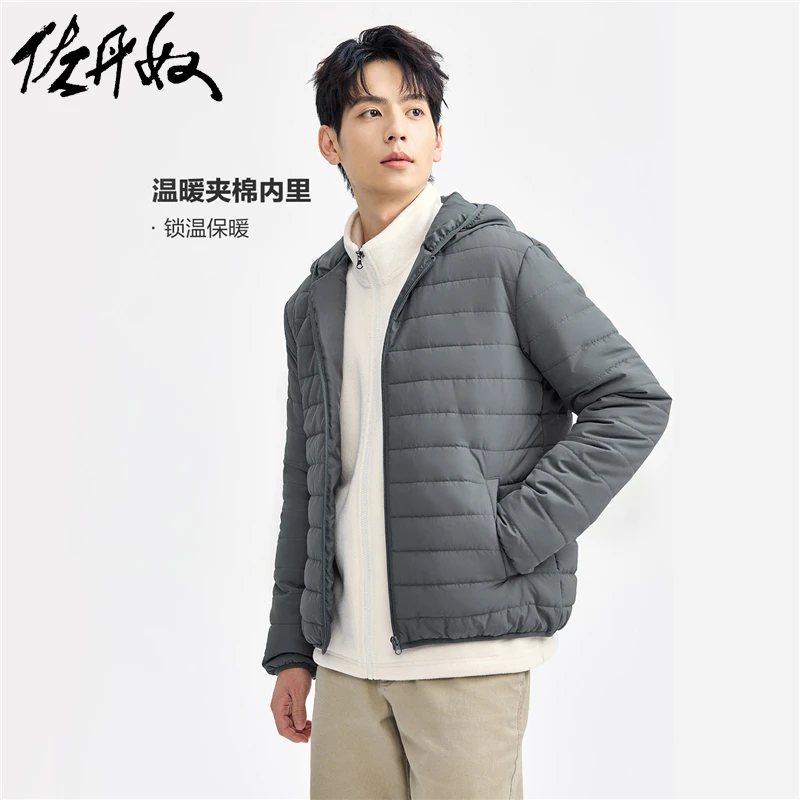 佐丹奴外套男装纯色连帽梭织棉衣外套 13074817