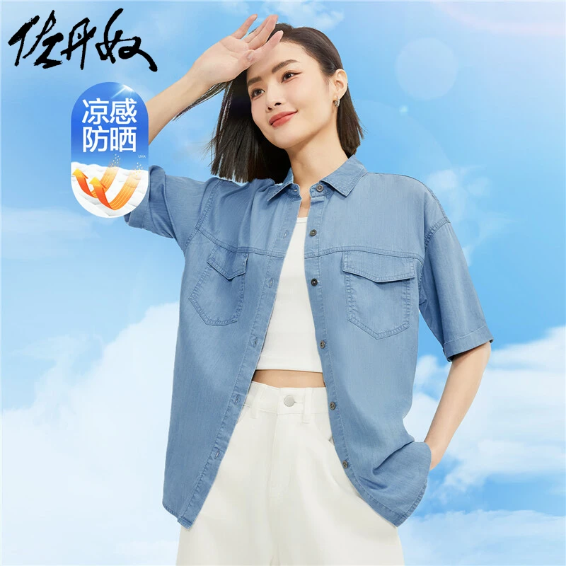 佐丹奴衬衫女装黑科技冰感防晒薄牛仔工装口袋短袖衬衫 13344208