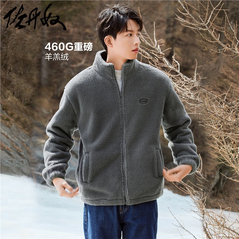 佐丹奴外套男装仿羊羔绒字母胶章立领针织休闲外套 01074863