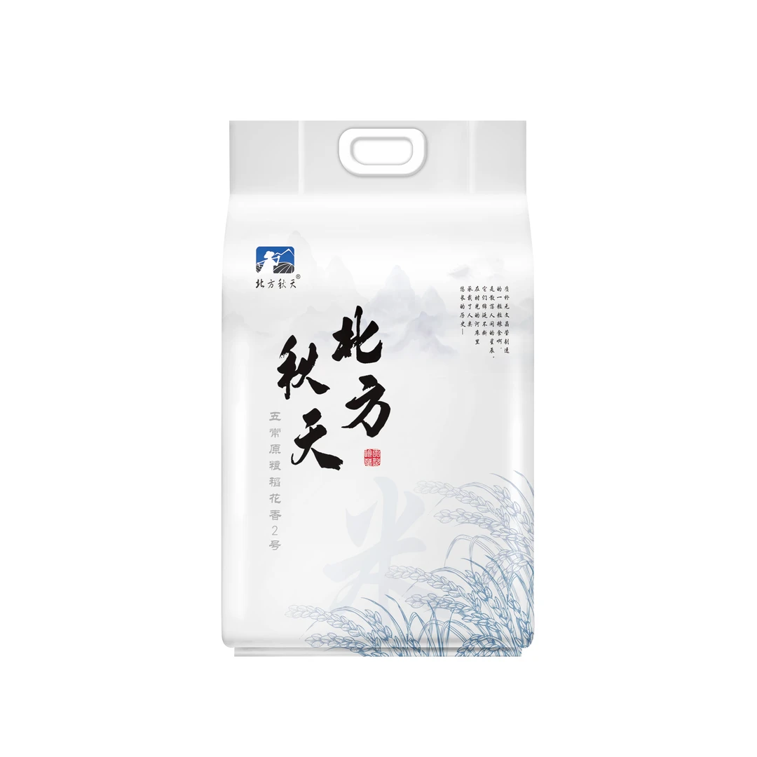 【2025新米】北方秋天®五常大米/原粮稻花香2号/真空10斤