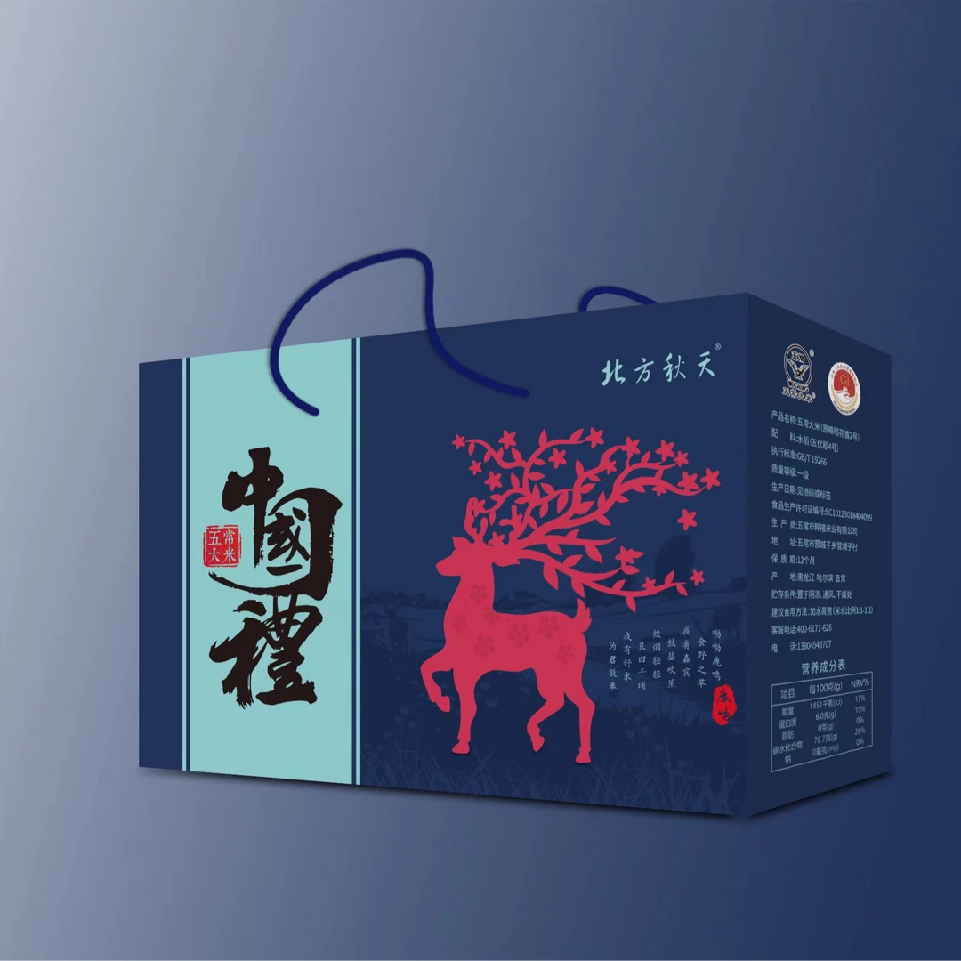 张姑娘【2025新米】北方秋天®五常大米/原粮稻花香2号/礼盒十斤装