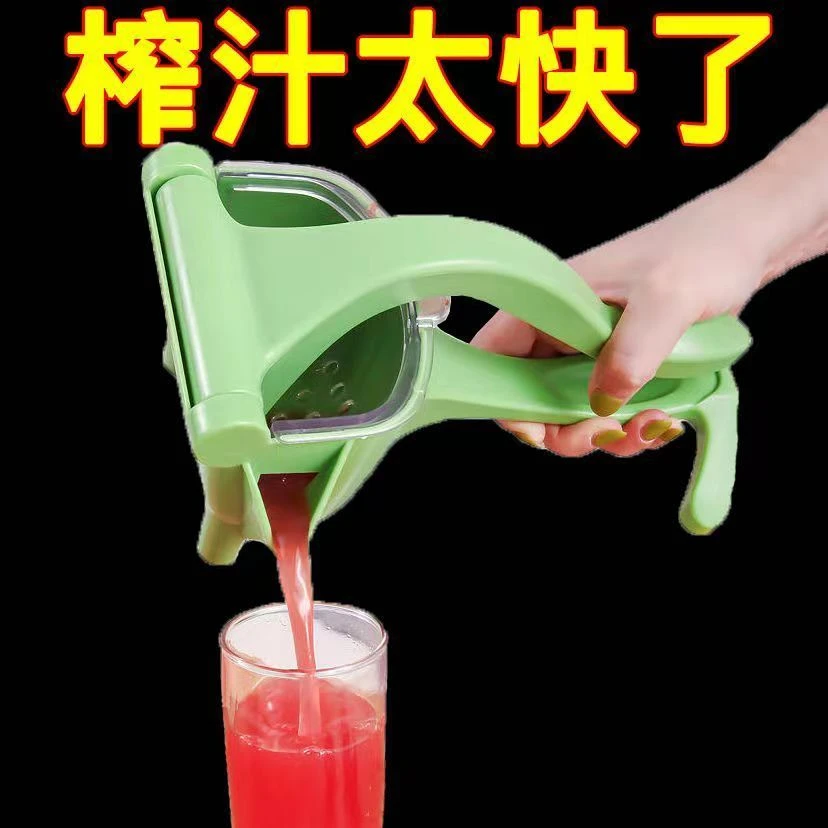 压汁机柠檬汁橙汁手工家用小型新款榨果汁压汁器手压式手动榨汁机