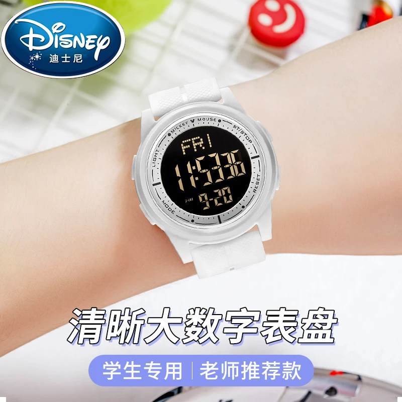 Disney/迪士尼初中女生高中12-18岁女生手表推荐学生夜光防水数字