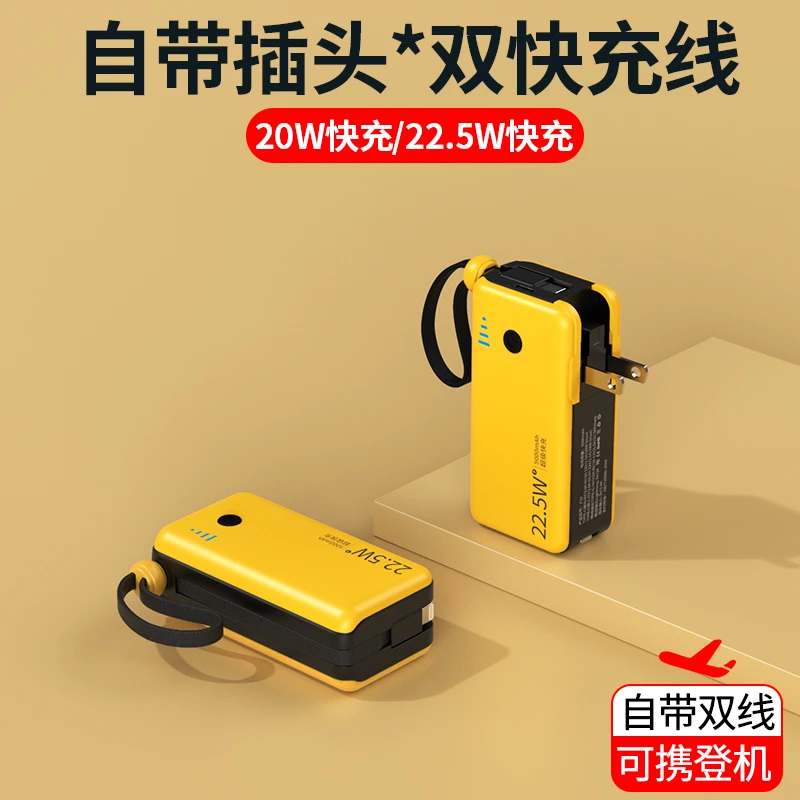 【新款5000毫安应急电源】便携充电宝快速通用华为无线充电宝