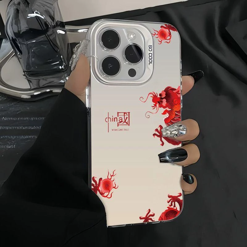 中国红龙苹果iPhone15promax手机壳14/13/12元气壳11大孔xs/xr软