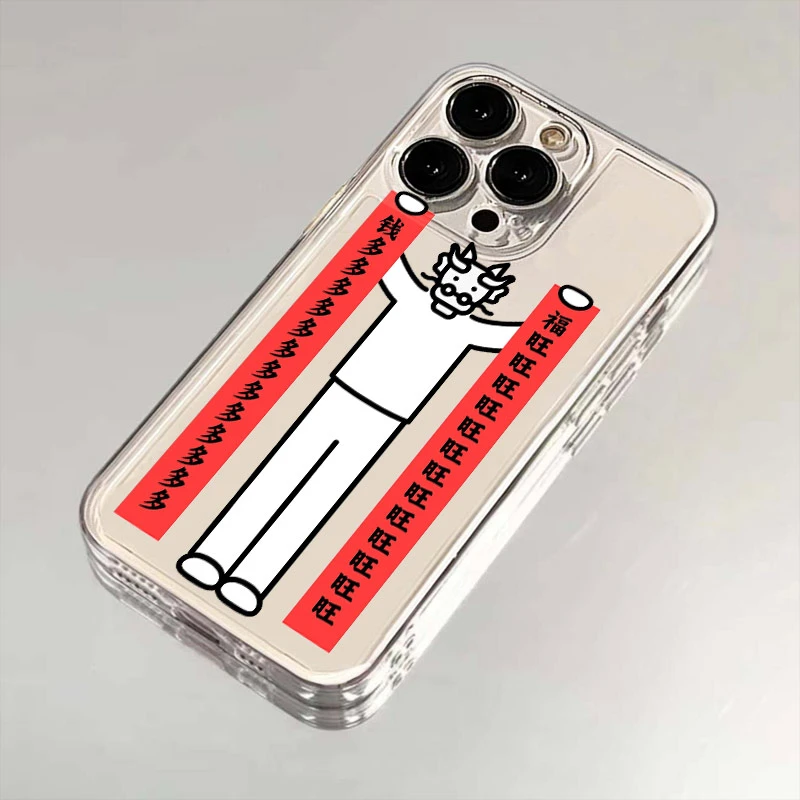 ins龙年祝福适用苹果15华为vivo/oppo小米iphone12/13/14软手机壳