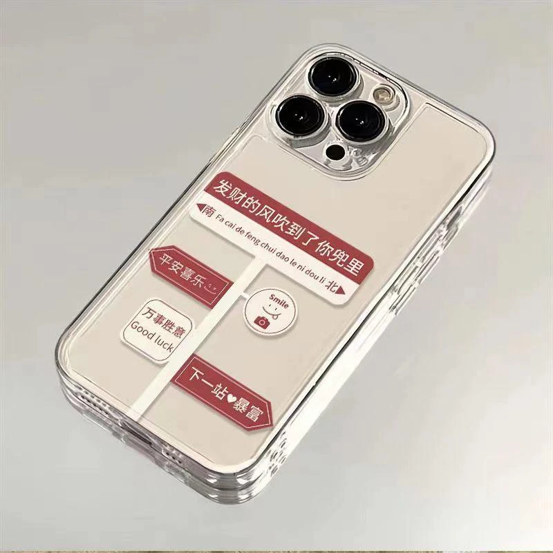下一站暴富适用华为oppovivo小米苹果13/14/15全包防摔软手机壳