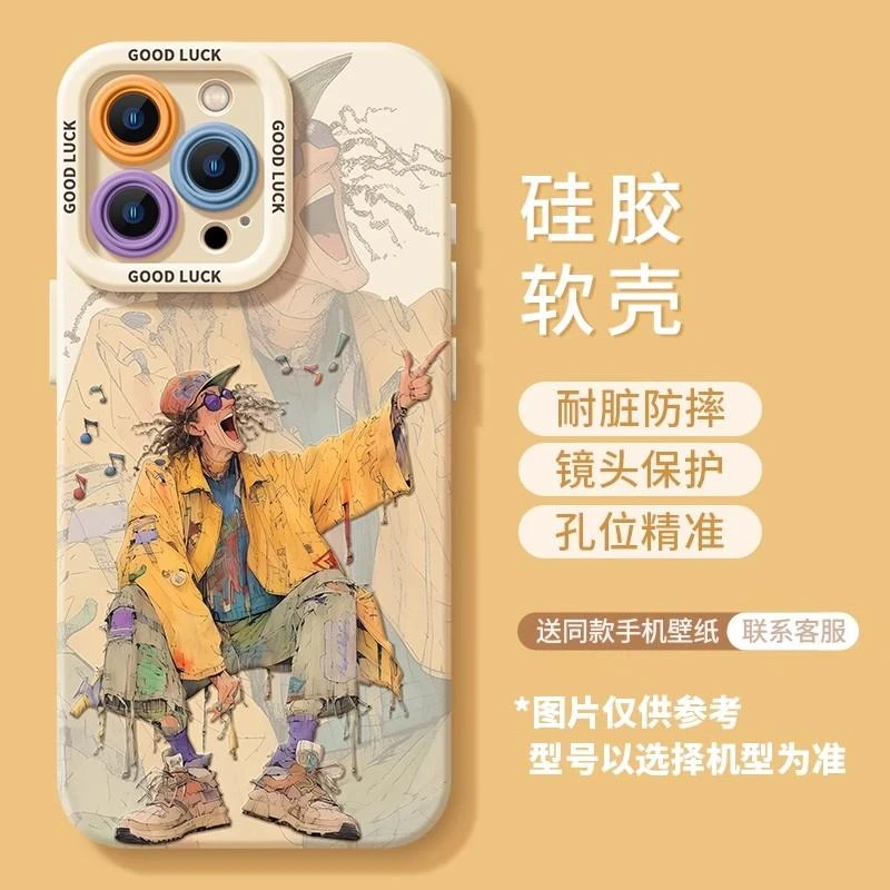 潮牌墨镜小丑适用苹果15手机壳iphone14promax新款12个性13Pro软