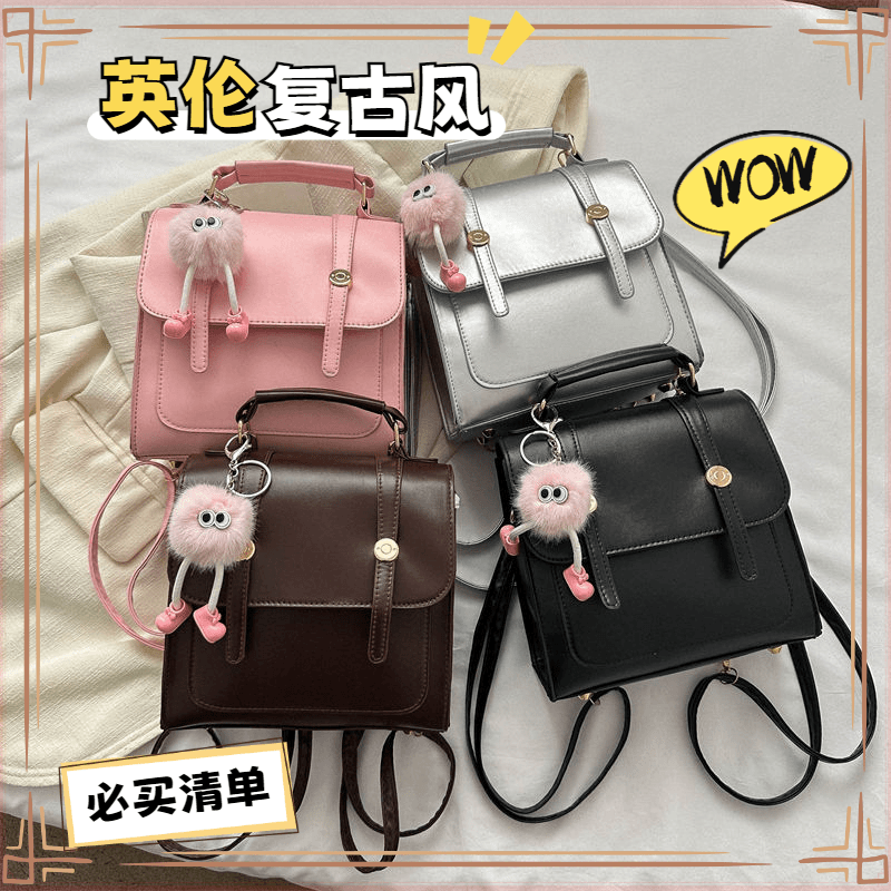双肩包英伦复古风女新款包包时尚学生背包多功能书包手提包S167B