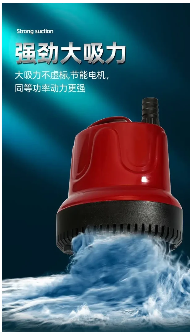 鱼缸专用，内值水泵