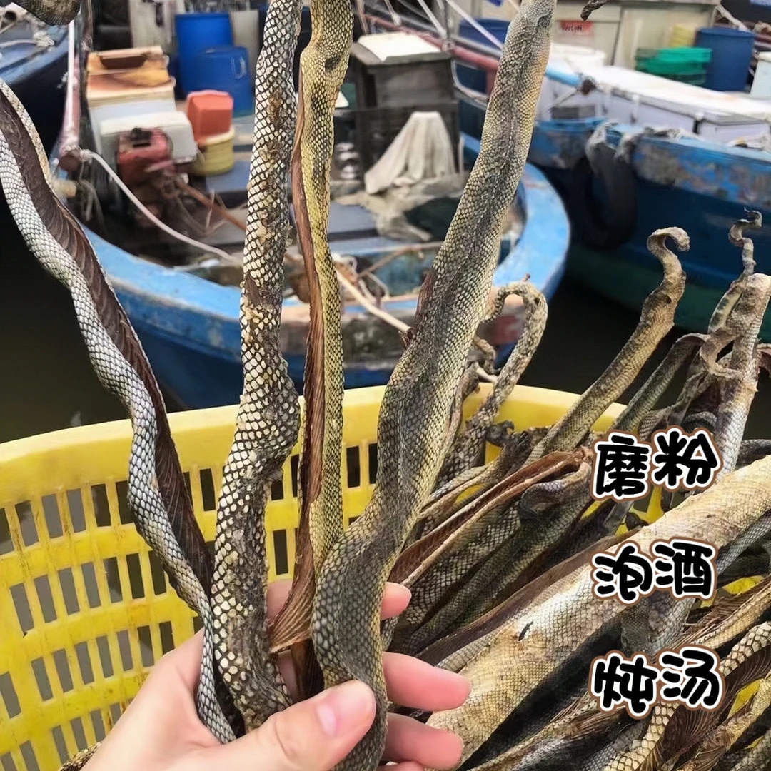 深海海鱼干海舌干泡酒炖汤磨粉海产干货泡酒食材50g包邮