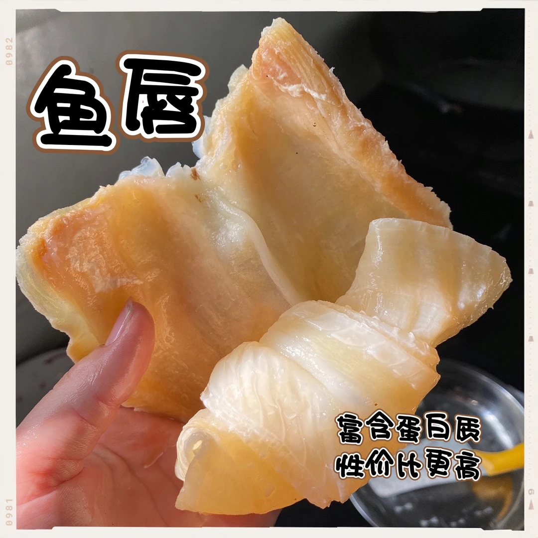 鱼唇  广东特产 海鲜干货  胶质赛花胶  原色无漂白   炖汤食材