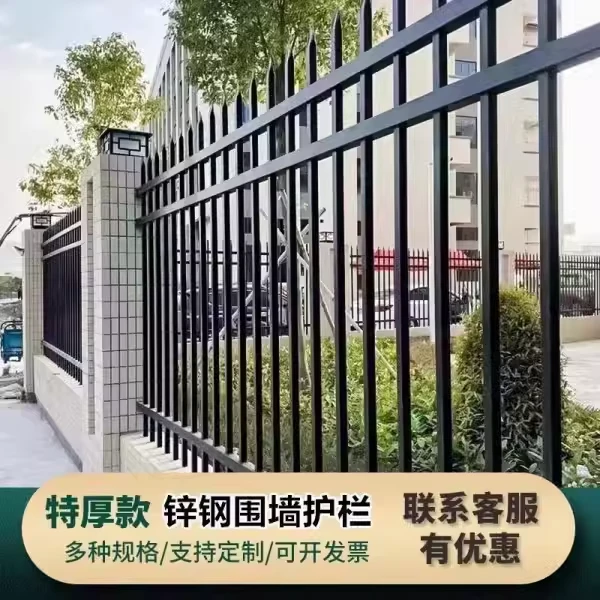 锌钢围墙护栏网铁艺围栏热镀锌防护栏杆工厂小区院墙学校隔离栅栏