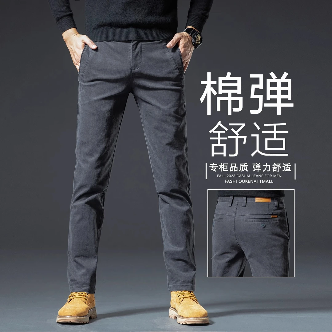 香港高端秋冬休闲裤男修身直筒合体男裤百搭弹力商务长裤加绒加厚