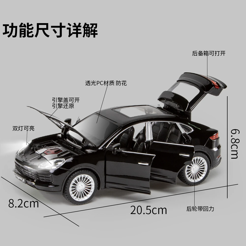 1/24保卡宴仿真合金车模型时捷声光回力越野汽车玩具
