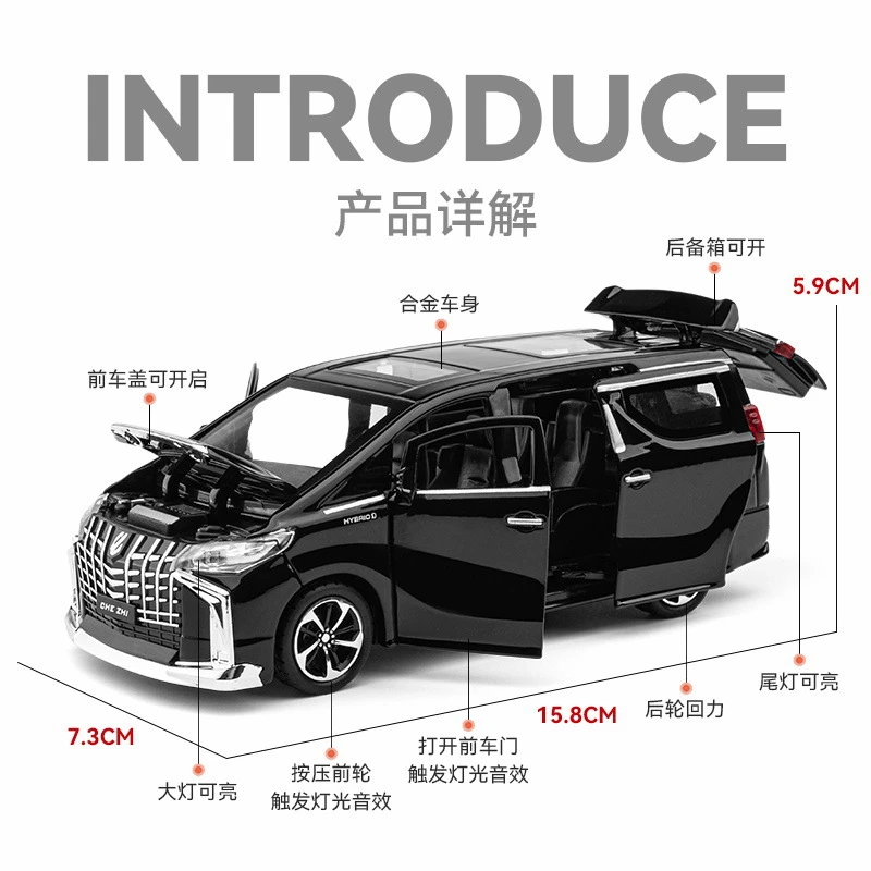 1/32埃尔法合金仿真汽车声光回力车模型玩具男孩摆件礼品