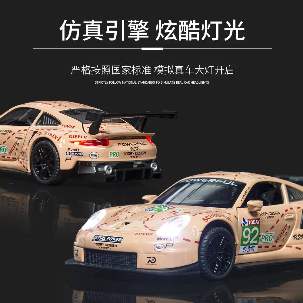 1/32保时捷911RSR仿真合金跑车模型儿童声光回力汽车模型摆件