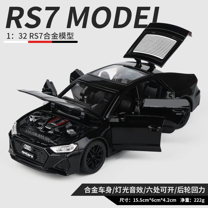 1.32奥迪 RS7仿真合金声光回力收藏玩具