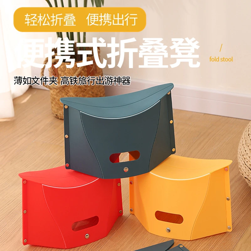 卡片折叠凳子 户外野营钓鱼多功能便携手提篮 折叠凳便携塑料凳子