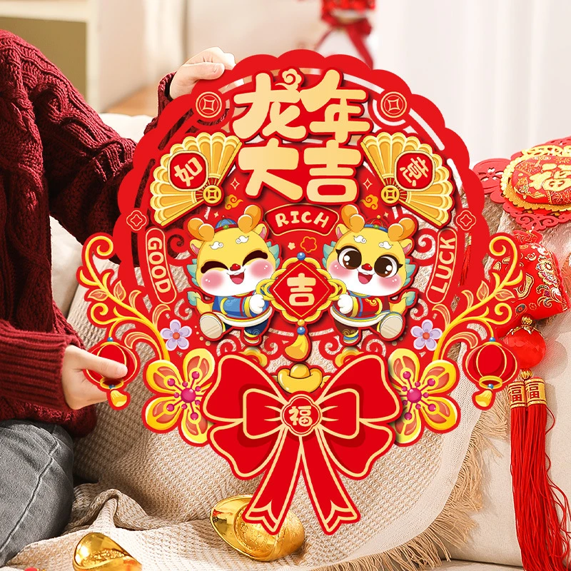 龙年福字门贴2024新款新年贴纸春节布置入户门挂过年装饰用品挂件