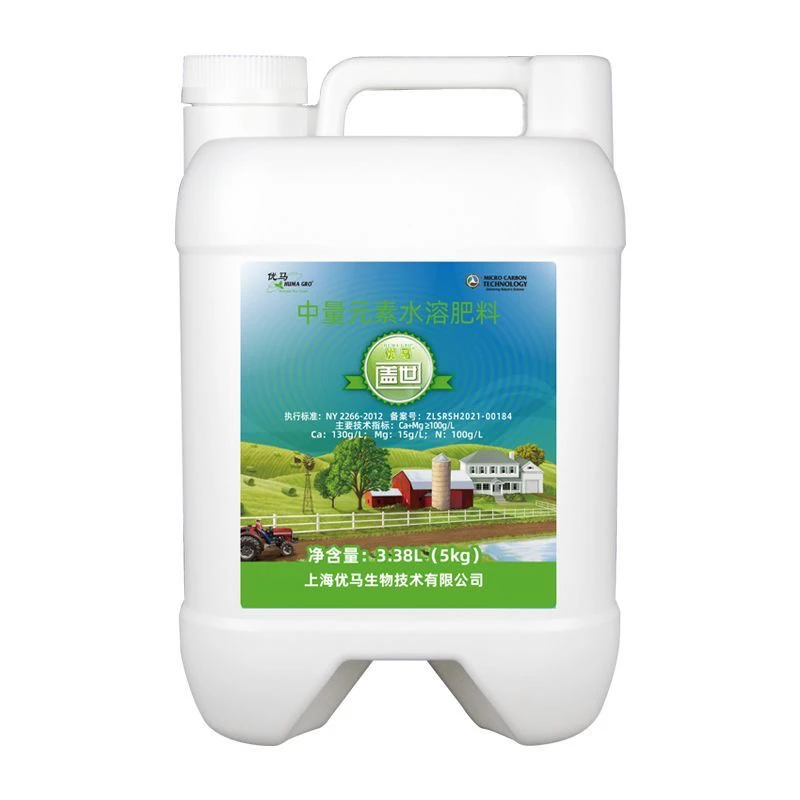 优马盖世中量元素水溶肥料防裂果改善土壤增绿增厚增产增收叶面肥