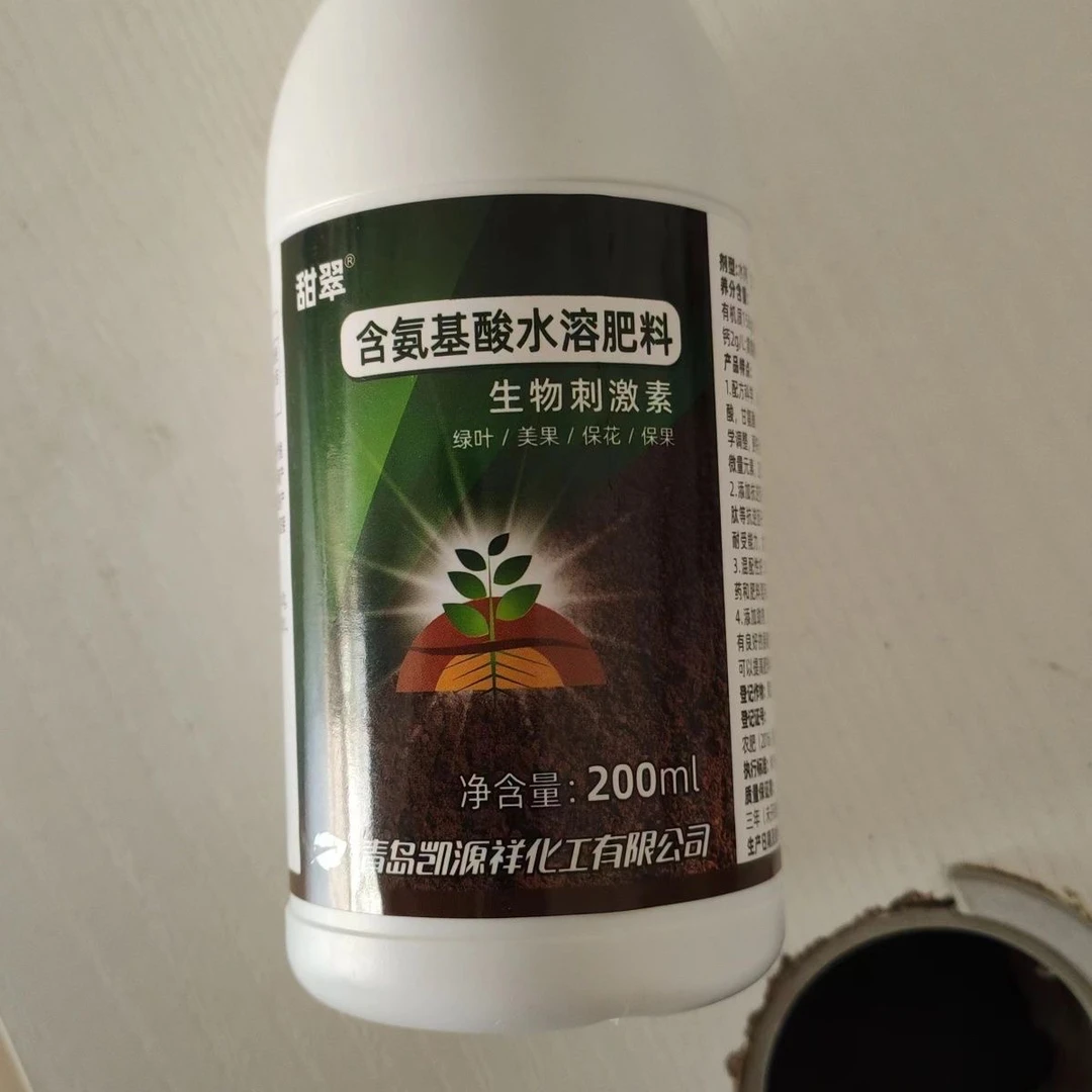 凯源细胞分裂正品叶面肥花芽分化保花保果爆芽水溶增产蔬菜膨果