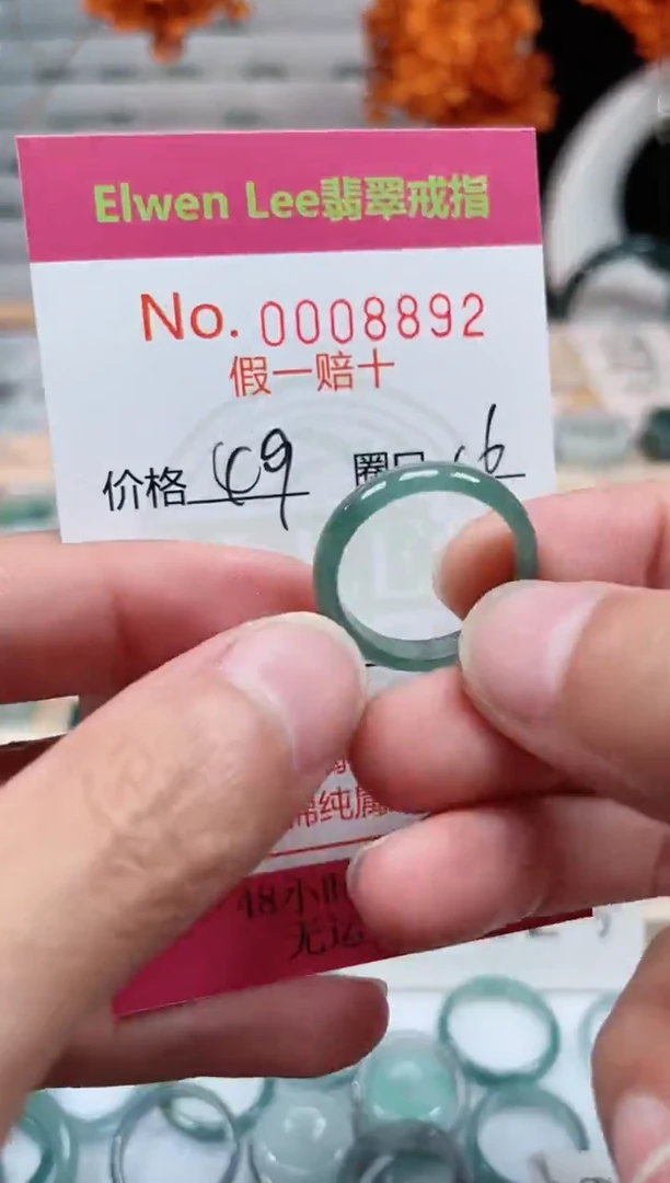 【闪购商品】翡翠戒指未镶嵌    8892