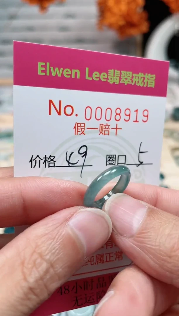 【闪购商品】翡翠戒指未镶嵌    8919