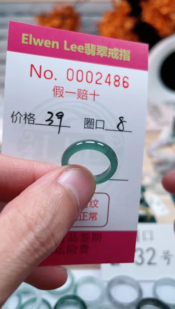 【闪购商品】翡翠戒指未镶嵌00002486