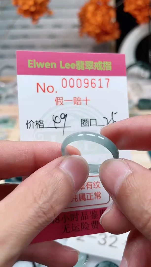 【闪购商品】翡翠戒指未镶嵌    9617