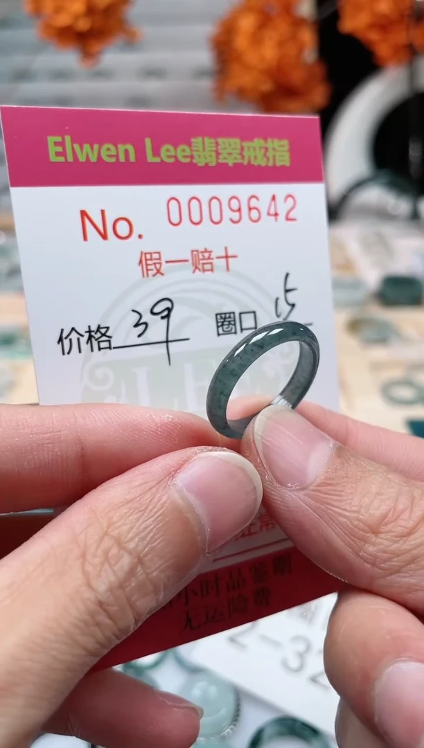 【闪购商品】翡翠戒指未镶嵌    9642