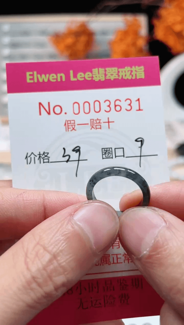 【闪购商品】翡翠戒指未镶嵌00003631